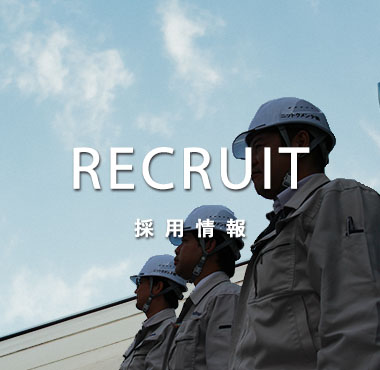 マンション大規模修繕